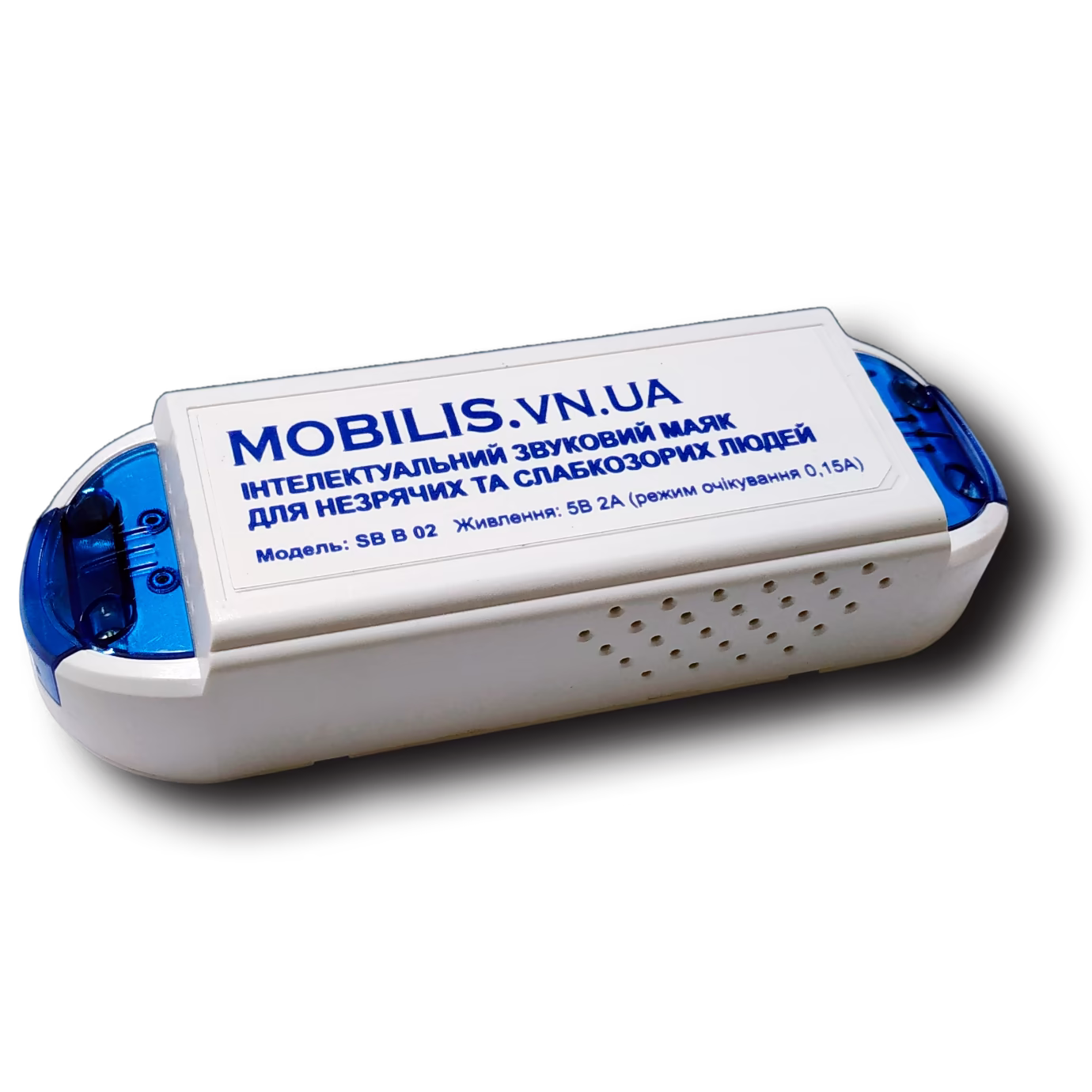 Звуковий маяк «Mobilis» вид 1