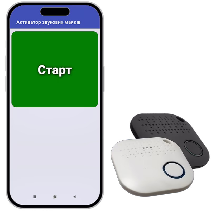 Звуковий маяк «Mobilis» вид 3