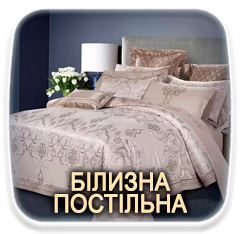 Підставка під ТЕН